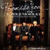 Promise-You