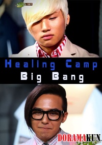 Healing Camp