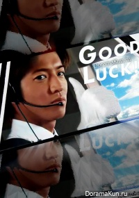 Good luck