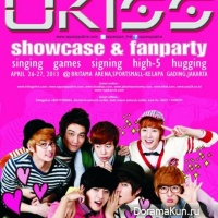 U-KISS