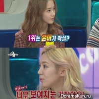 Girls’ Generation
