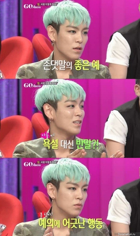 TOP_datng-e