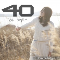 Sing the Spring