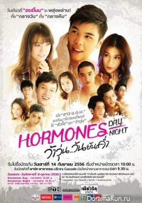 Hormones The Series