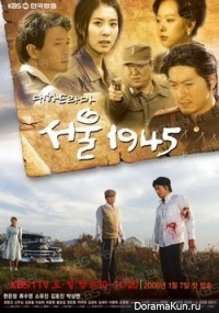 Seoul 1945