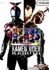 Kamen Rider Kabuto