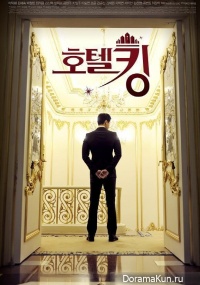 Hotel King