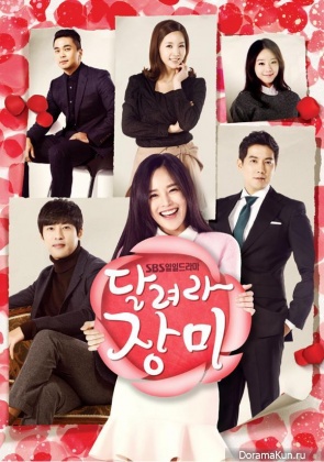 Run, Jang Mi