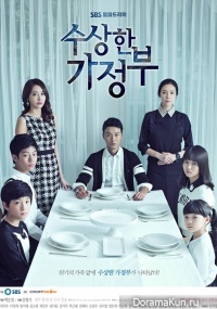 The Suspicious Housekeeper