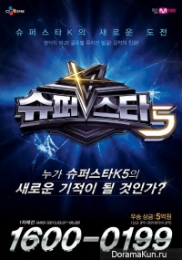 Superstar K5