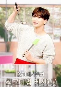 LeeTeuk’s The Best Recipes