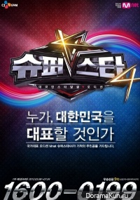 Superstar K4