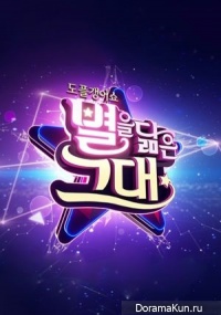Doppelganger Show