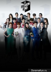 Fashion King Korea 3
