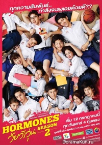 Hormones Season 2