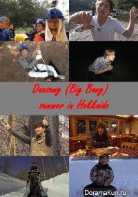 Daesung (Big Bang) summer in Hokkaido