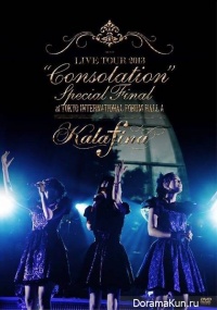 Kalafina - LIVE TOUR 2013 Consolation