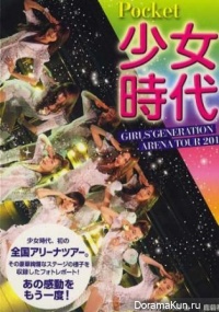 SNSD / Girls' Generation - Arena Tour 2011