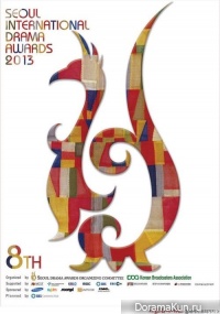 Seoul International Drama Awards 2013