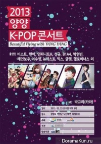 Yang Yang K-Pop Concert 2013