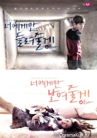 Monstar