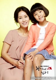 King’s Family
