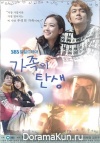 Gu Am Heo Joon Gu Am Heo Joon