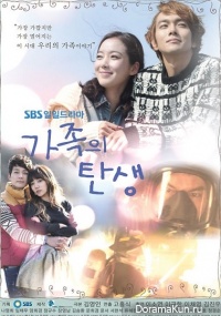 Gu Am Heo Joon