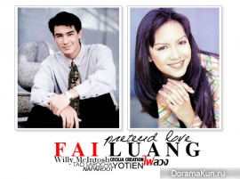Fai Luang