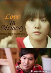 Love in Memory