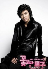 Интервью Lee Min Ho для ISPLUS (апрель 2009)