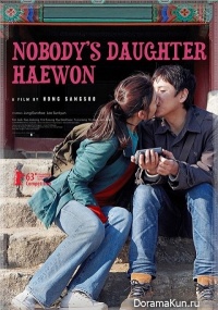 Nobody's Daughter Haewon