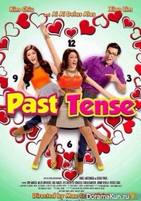 Past Tense
