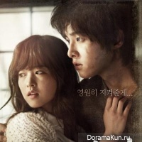 A Werewolf Boy