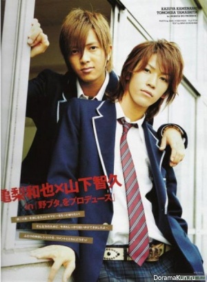 Nobuta wo produce