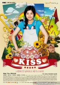 Playful Kiss