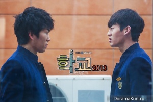 School 2013