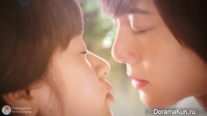 Playful Kiss