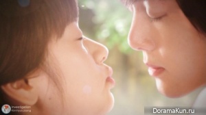 Playful Kiss