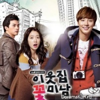 The Pretty Boy Next Door