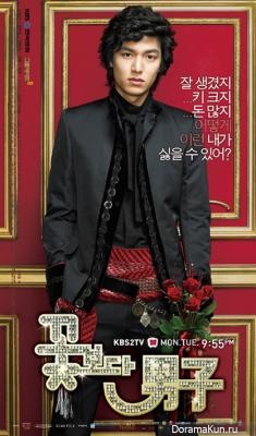 Boys Before Flowers