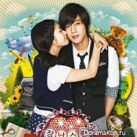 Playful Kiss