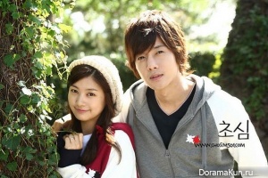 Playful Kiss