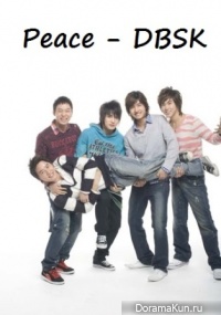 Peace - DBSK