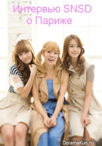 Interview with SNSD - Live from Paris