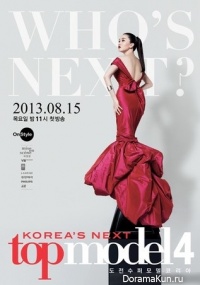 Korea's Next Top Model cycle 4
