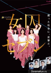 Joshu Seven