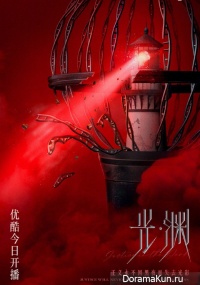 The Abyss