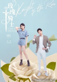 Knight of the Rose
