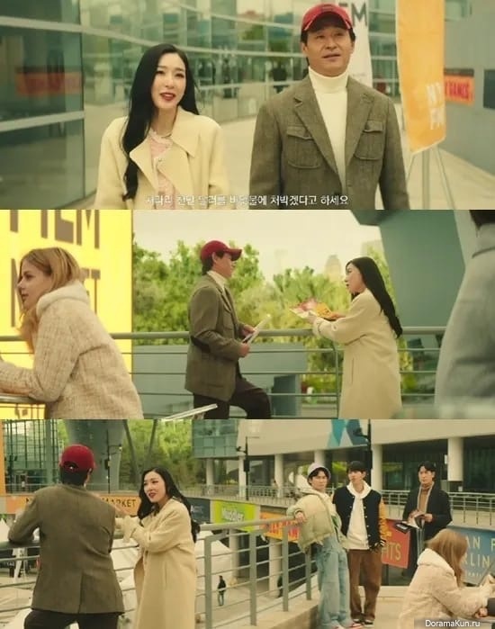The Chaebol's Youngest Son